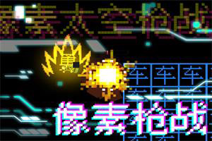 ����̫��ǹս