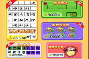 ������Ժϼ�