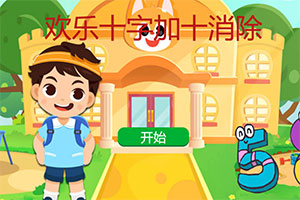 ����ʮ�ּ�ʮ����