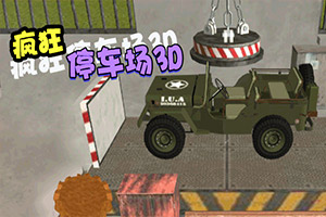 ���ͣ����3D