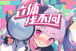 �����Ҳ�ͬ