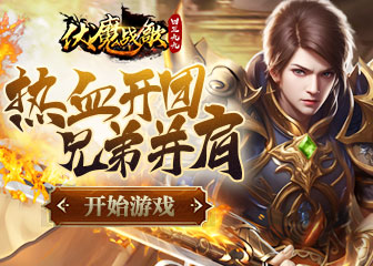 ��Ѫ��ս����д����