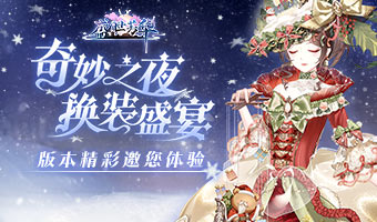 ��װʢ�磬������������ɽ��