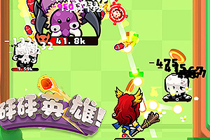 ����Ӣ��