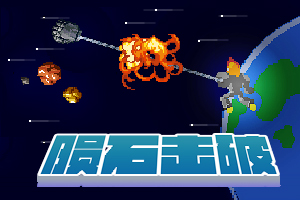 ��ʯ����