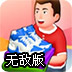 Ӫ̳޵а