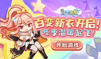 �ٱ����¿�����ʱװ�񻶷���