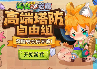 �߶����������Ƕ���