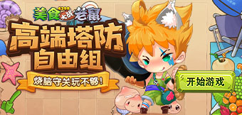 �߶����������Ƕ���