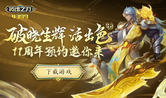 ԤԼ11����Ӯ����