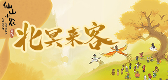 ɽ�����������������Ϯ