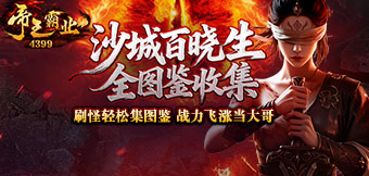 �������ף�ɳ������