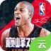 NBA�۷�Ծ�����Ϸ