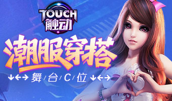 以舞会友，邀你共舞