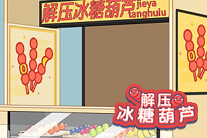 ��ѹ���Ǻ�«