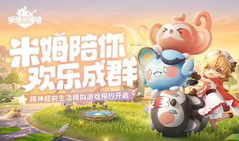 预约即享岛建体验！