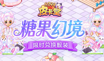 周年福利第一弹来袭
