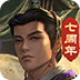 皇帝成长计划2
