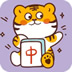 连锁麻将消除