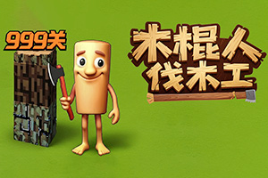 ľ���˷�ľ��