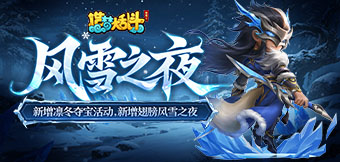 ��ѩ���ǳ����ݶ�Ѱ��������