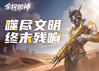 ��������������ʱ�󷵳���