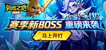 ȫ��BOSS������Ů�񡿵ǳ���