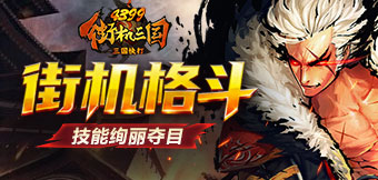 ȫ����ս��ȼ��ȫ��