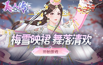 ��ѩ�׷��꣬�ظ�������