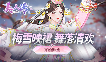 ��ѩ�׷��꣬�ظ�������