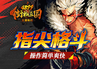 �����ƾ֣���ȼ��