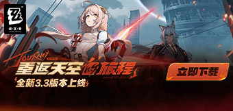 ȫ��3.3�汾������