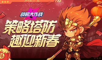 ӭ���񣬴����޶��������