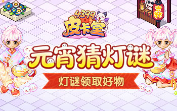 ������Ԫ����������