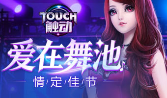 Ԫ���ѽڣ��ж�����