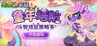 �߶������������ع�