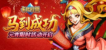 �¿�����Ԫ������ʱ�����һ���