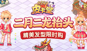 ���·��ͣ���ʱ�ϼ�