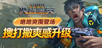 ͻΧ�����飬�Ѵ򳷸���ͷ