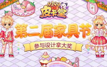 �������ڣ�������缾