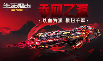 ��ͨ��֤��������Ѫ֮Դ�ǳ���