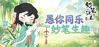 ���˽ڻ���޶������