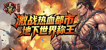 ���ڽ�����ʤ��Ϊ��