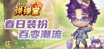 ������װ���ٴ��