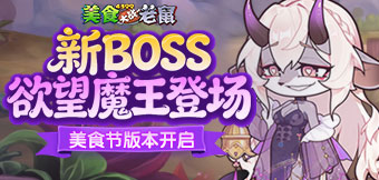 ���ּ��ڣ�Ѱζ��ʳ��