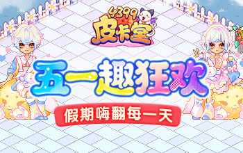 ���ڳ��棬����ͣ