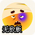 �����������2�޵а�