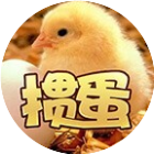 �走