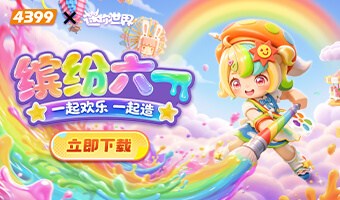 ��һ������ʱ�ع飡