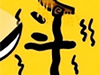 �����밢��